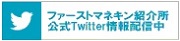 TW_01