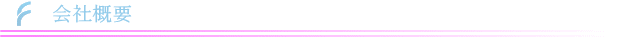 ЊTv